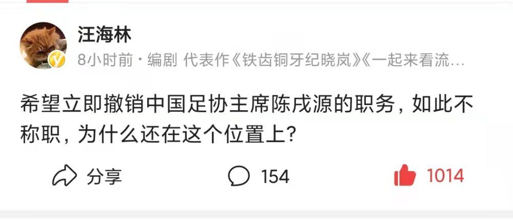 索默本赛季已经在意甲和欧冠为球队出场20场比赛。